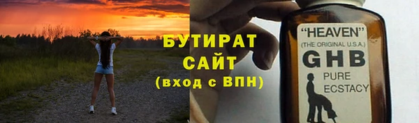 экстази Верея